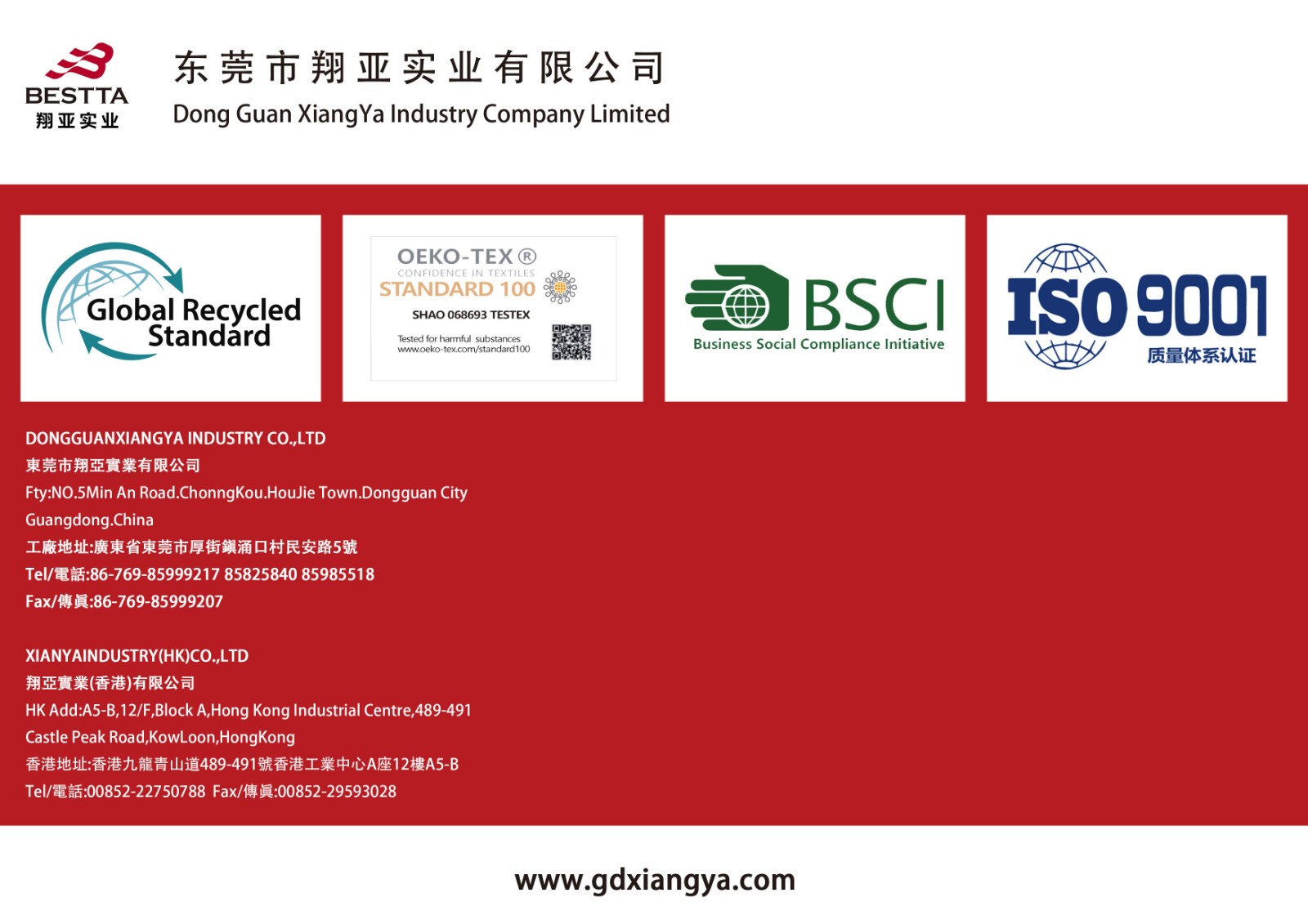 Our regular products to share