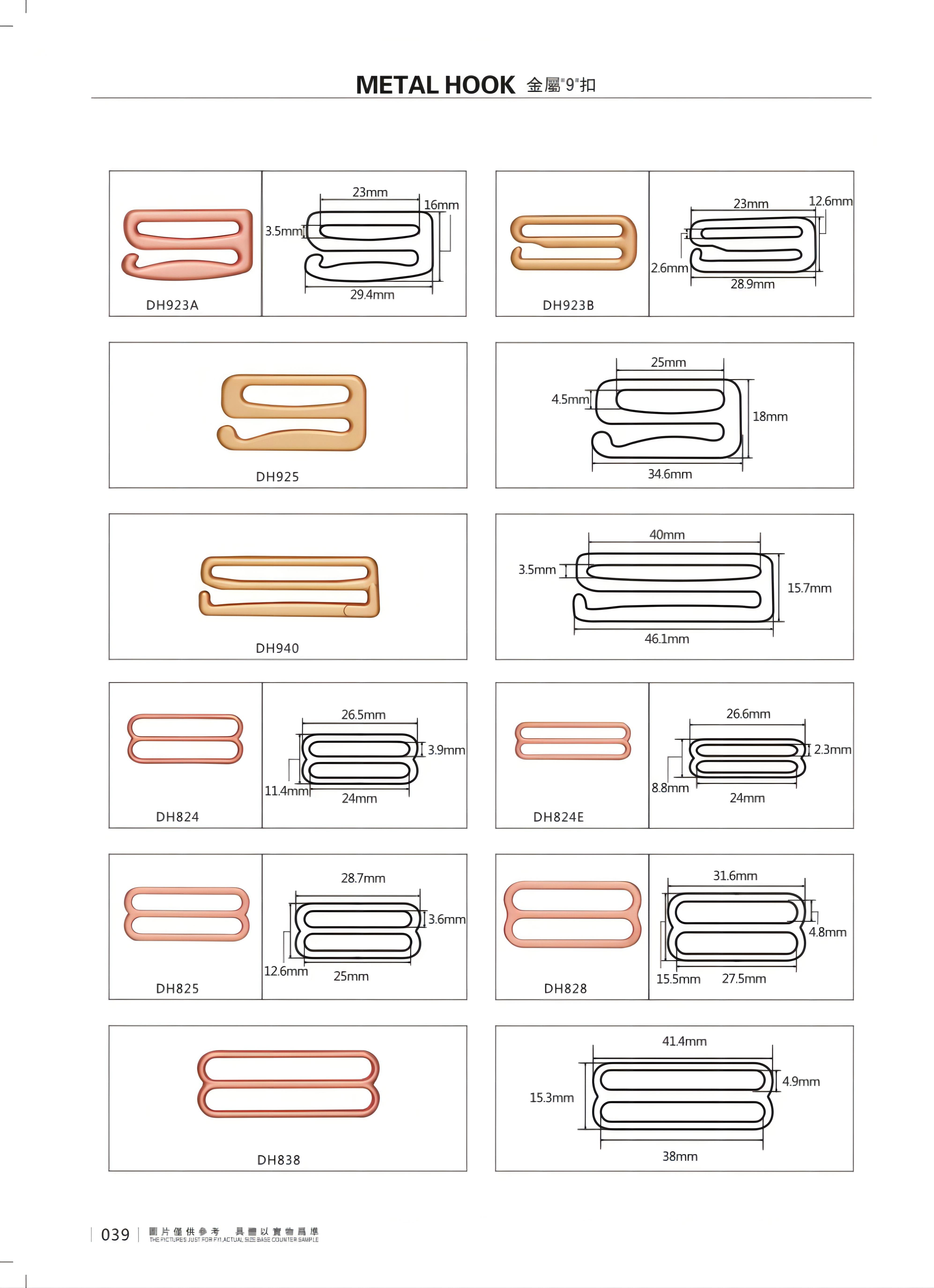 Metal Hook