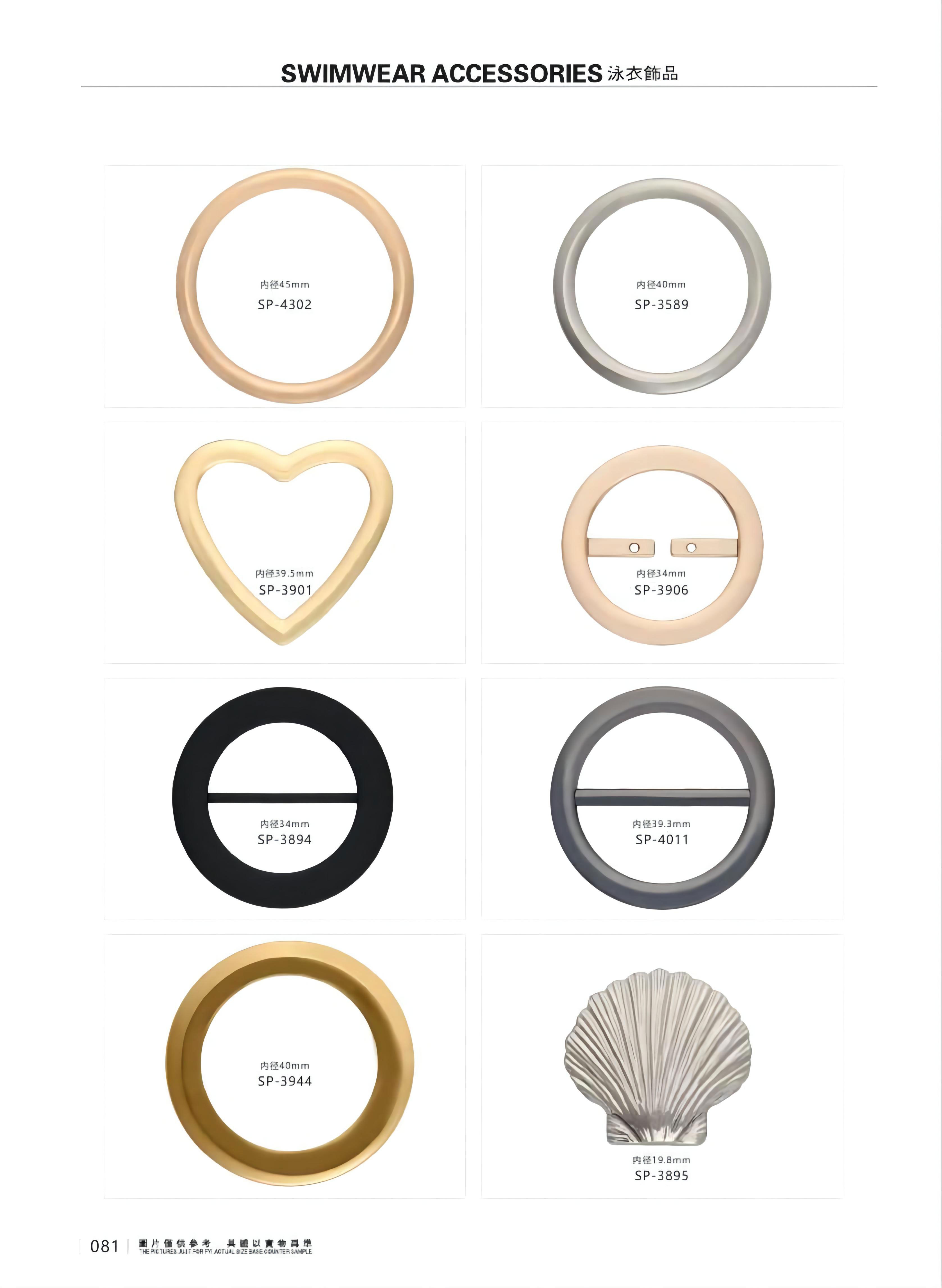 Swimwear accessories